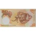 PAPUA NEW GUINEA 2008 . TWENTY 20 KINA BANKNOTE . 35TH ANNIVERSARY